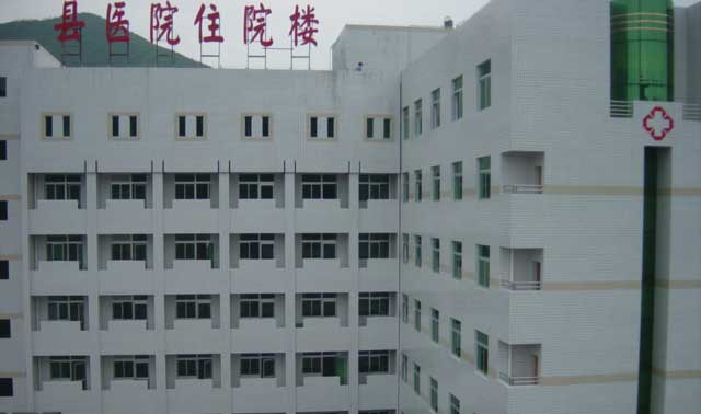 陕西旬阳医院